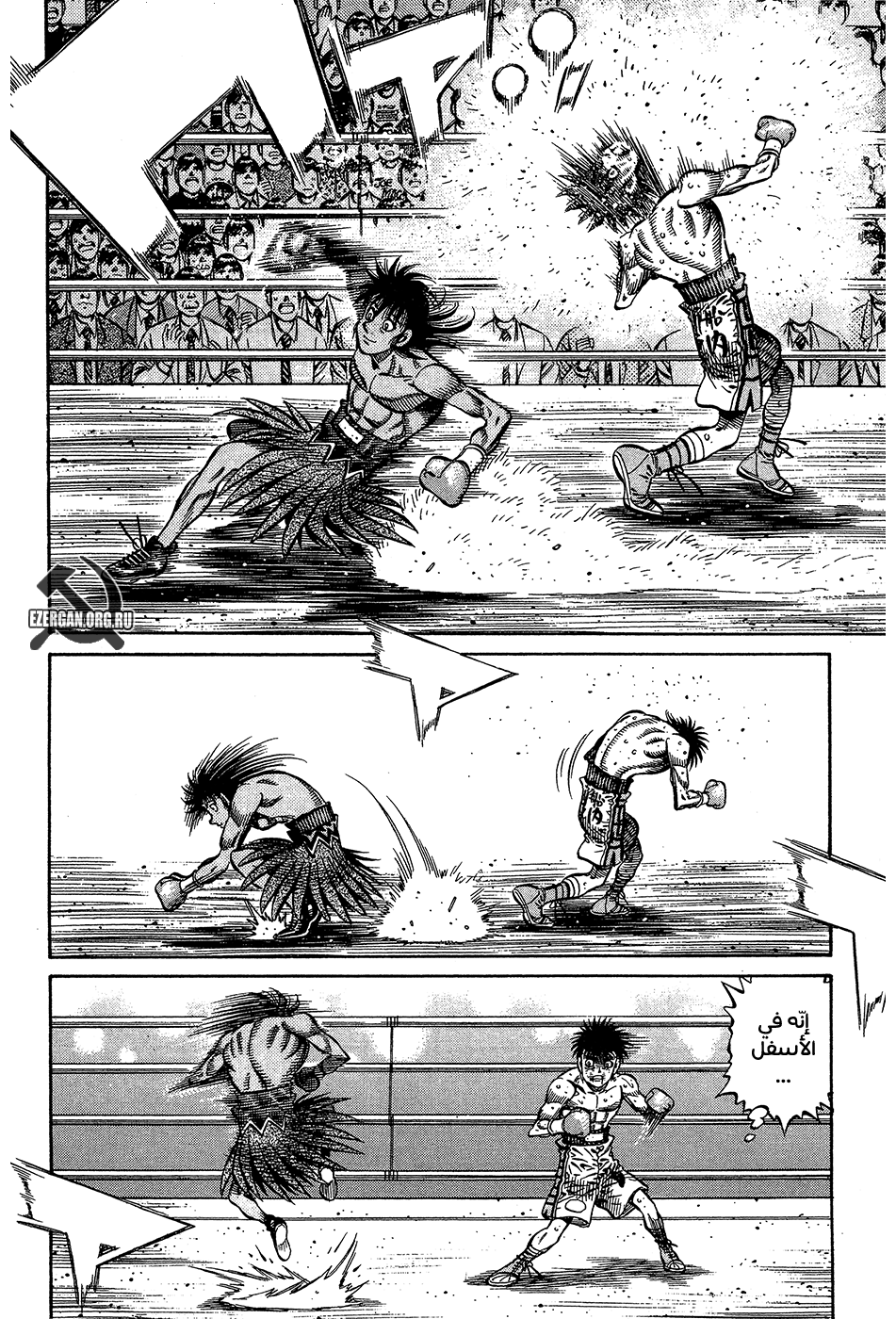 Read Hajime No Ippo AR Manga Online