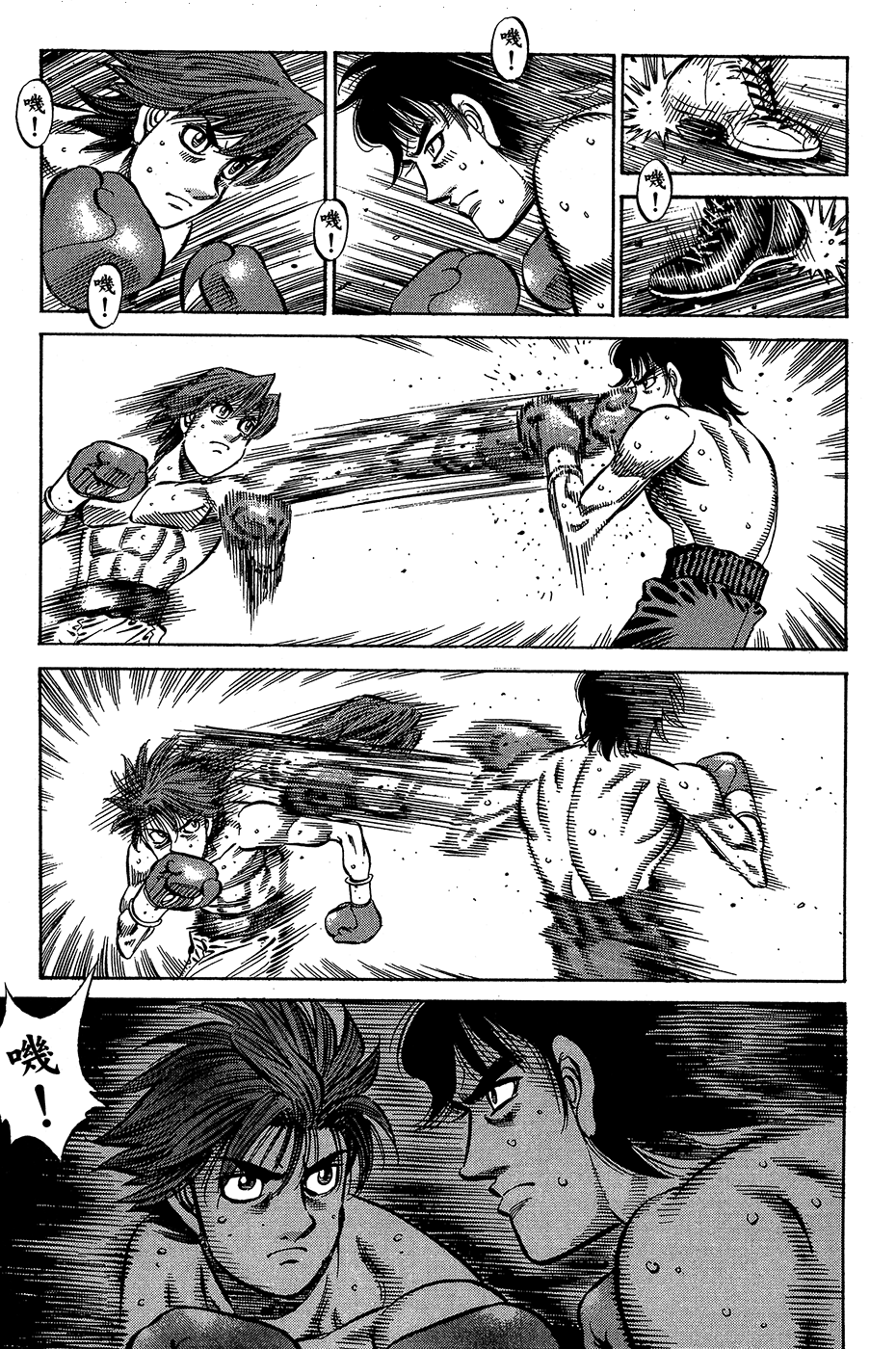Read Hajime No Ippo AR Manga Online