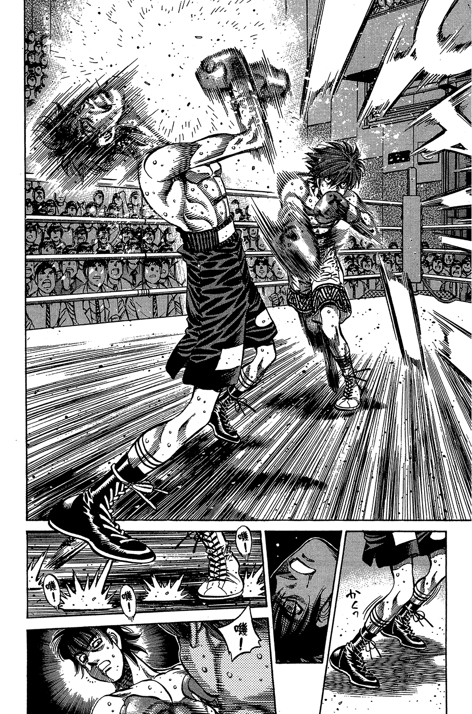 Read Hajime No Ippo AR Manga Online