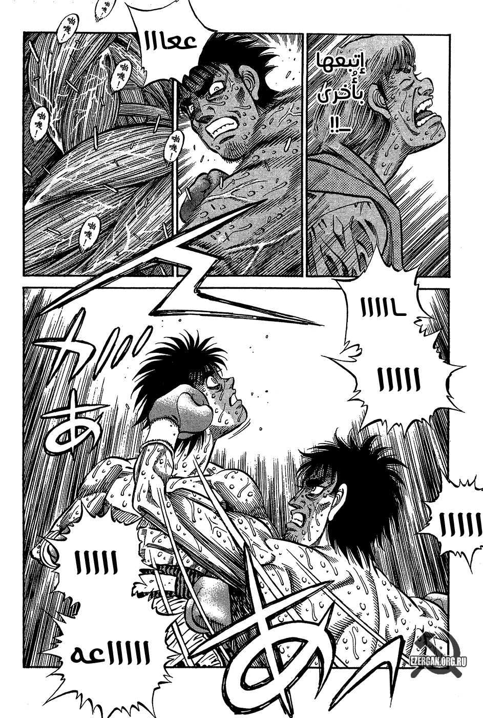 Read Hajime No Ippo AR Manga Online