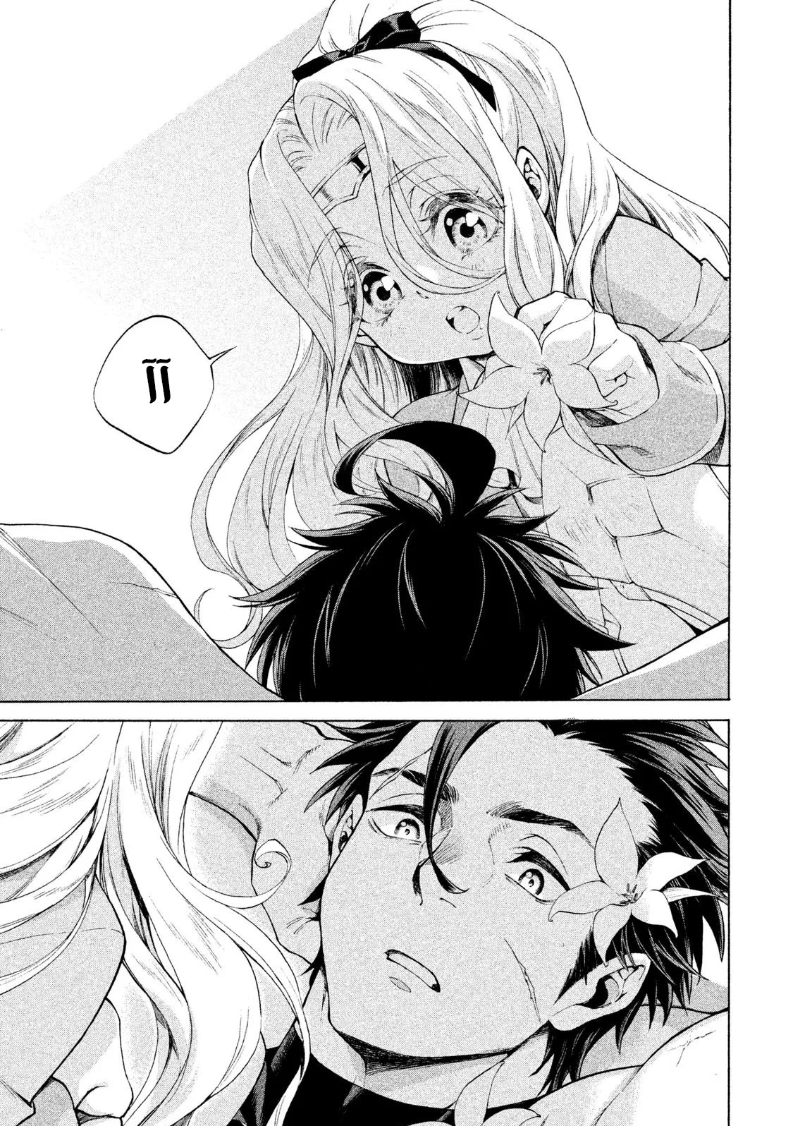 Read Henkyou no Roukishi - Bard Loen AR Manga Online
