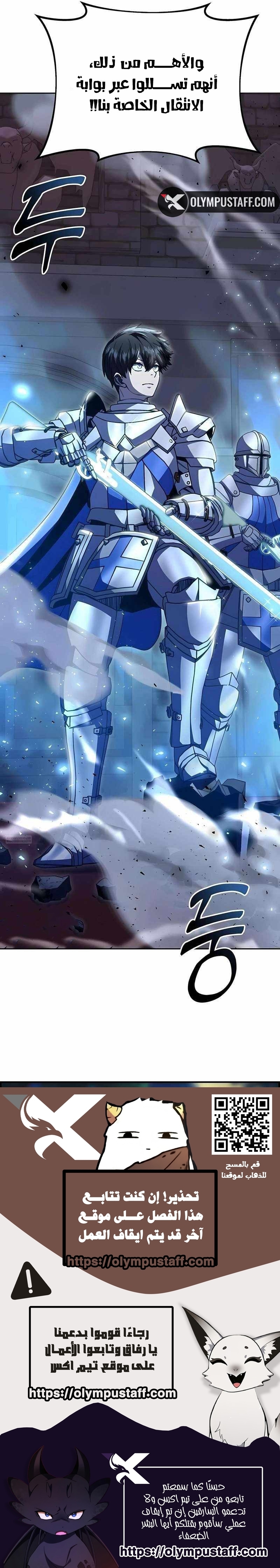 Read Holy Emperor’s Grandson is a Necromancer AR Manga Online