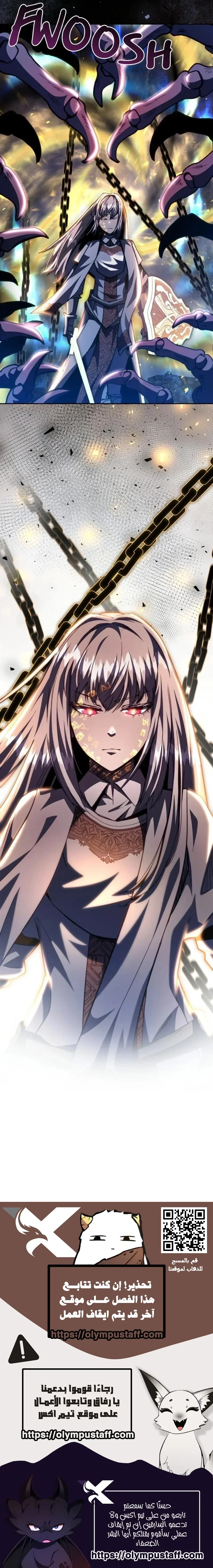 Read Holy Emperor’s Grandson is a Necromancer AR Manga Online
