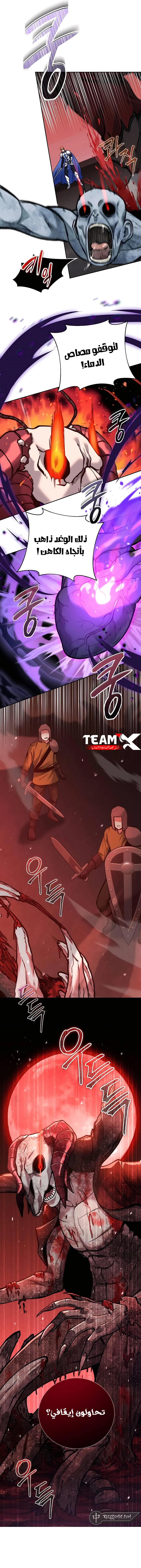 Read Holy Emperor’s Grandson is a Necromancer AR Manga Online