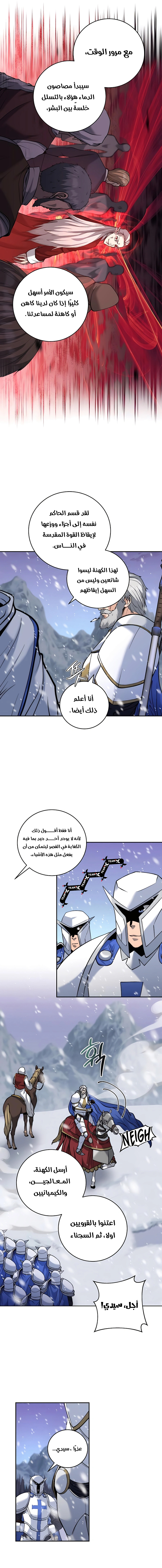 Read Holy Emperor’s Grandson is a Necromancer AR Manga Online