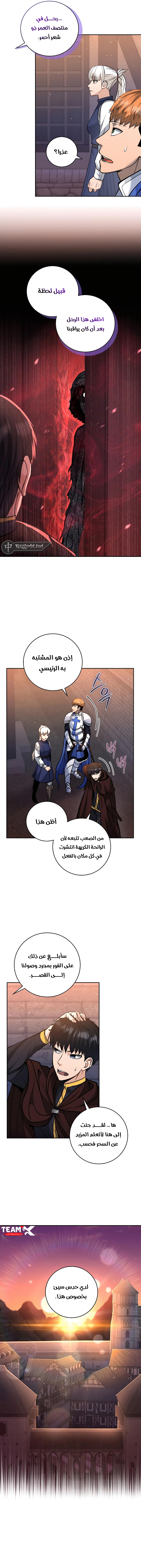 Read Holy Emperor’s Grandson is a Necromancer AR Manga Online