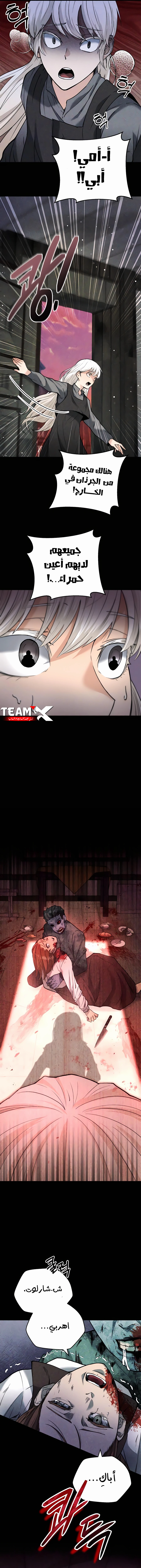 Read Holy Emperor’s Grandson is a Necromancer AR Manga Online