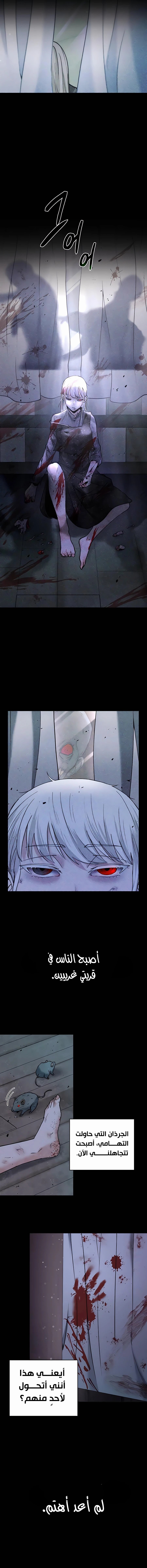 Read Holy Emperor’s Grandson is a Necromancer AR Manga Online