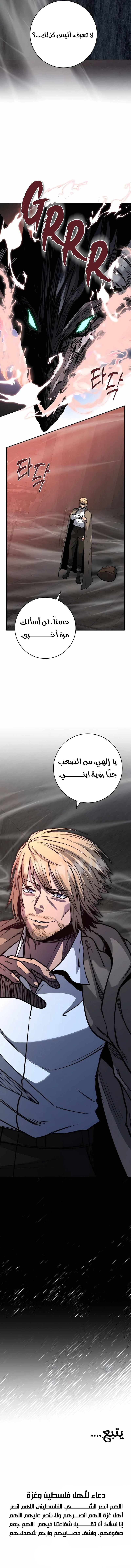 Read Holy Emperor’s Grandson is a Necromancer AR Manga Online