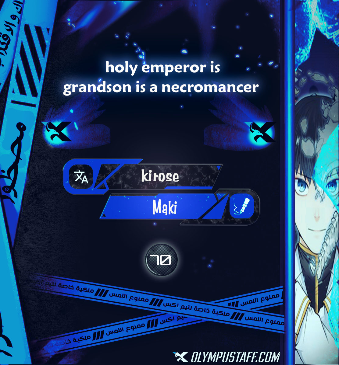 Read Holy Emperor’s Grandson is a Necromancer AR Manga Online