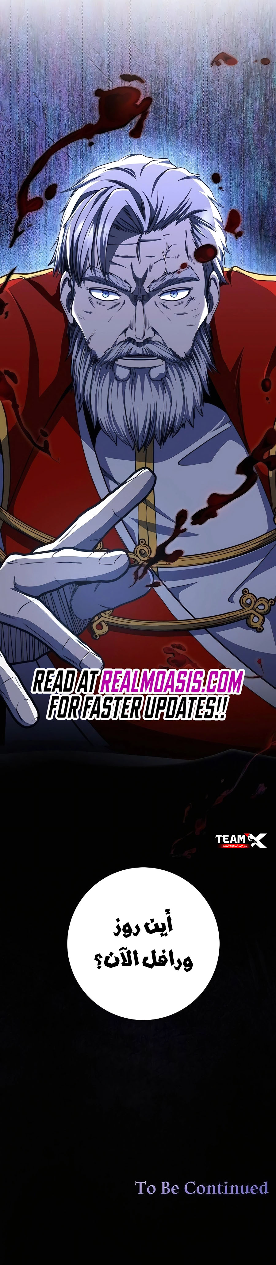 Read Holy Emperor’s Grandson is a Necromancer AR Manga Online