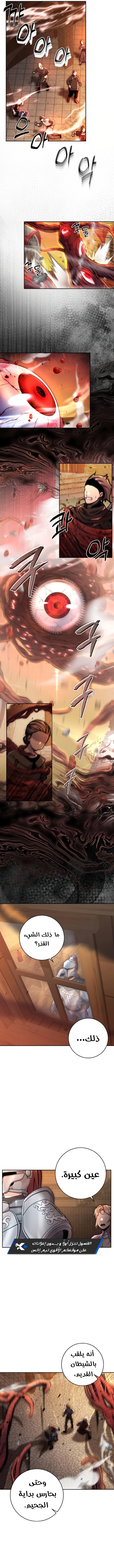 Read Holy Emperor’s Grandson is a Necromancer AR Manga Online