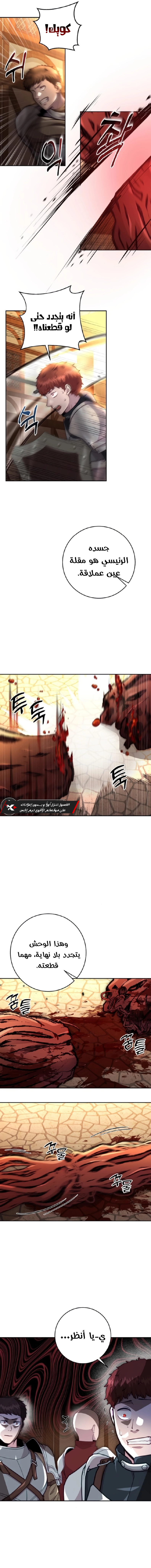 Read Holy Emperor’s Grandson is a Necromancer AR Manga Online