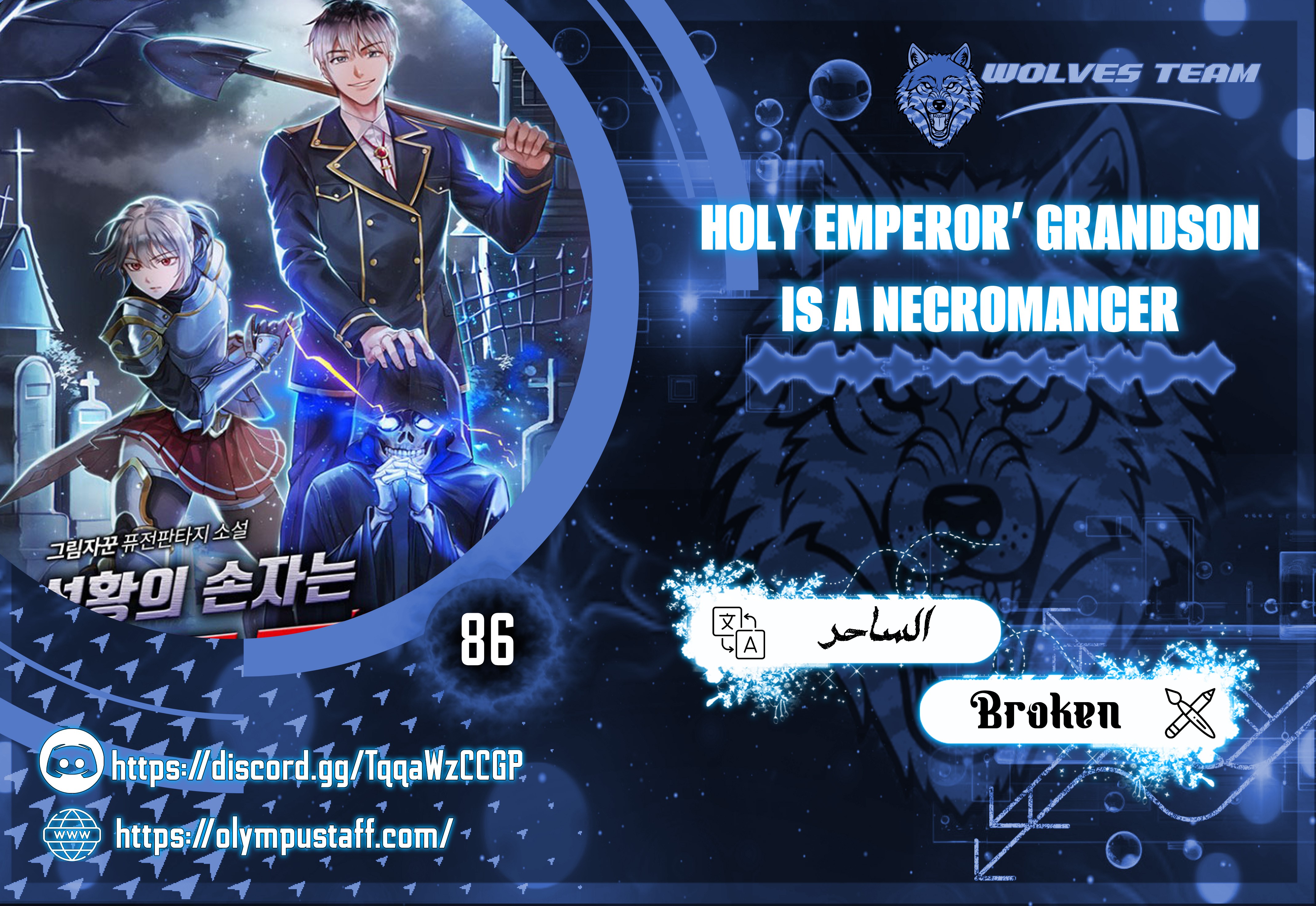 Read Holy Emperor’s Grandson is a Necromancer AR Manga Online