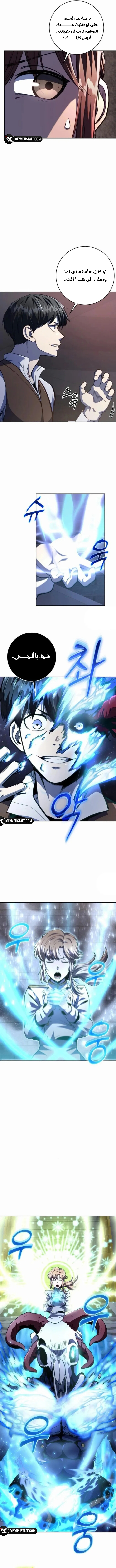 Read Holy Emperor’s Grandson is a Necromancer AR Manga Online