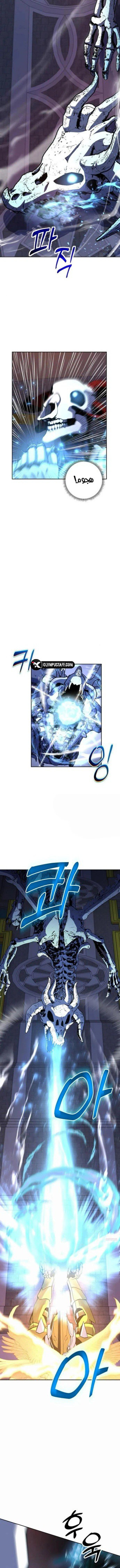 Read Holy Emperor’s Grandson is a Necromancer AR Manga Online
