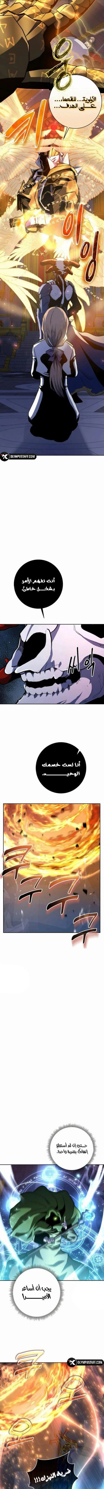 Read Holy Emperor’s Grandson is a Necromancer AR Manga Online