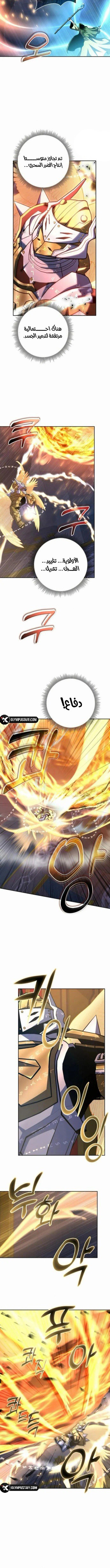 Read Holy Emperor’s Grandson is a Necromancer AR Manga Online