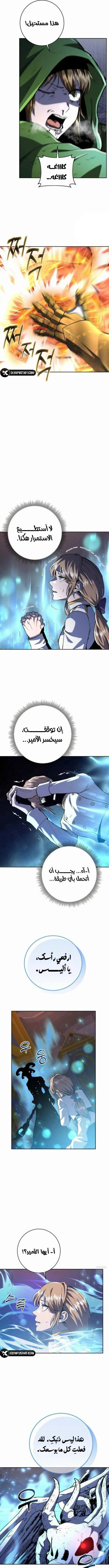 Read Holy Emperor’s Grandson is a Necromancer AR Manga Online