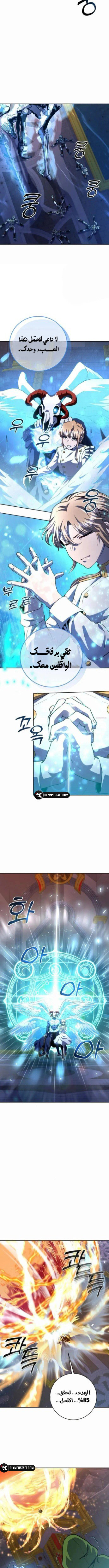 Read Holy Emperor’s Grandson is a Necromancer AR Manga Online