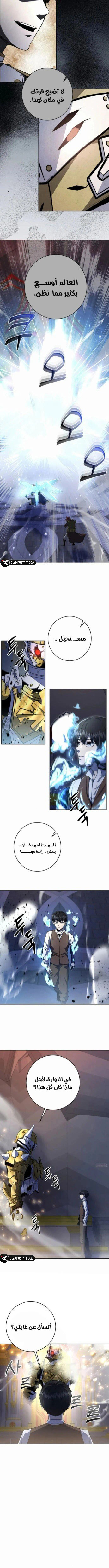 Read Holy Emperor’s Grandson is a Necromancer AR Manga Online