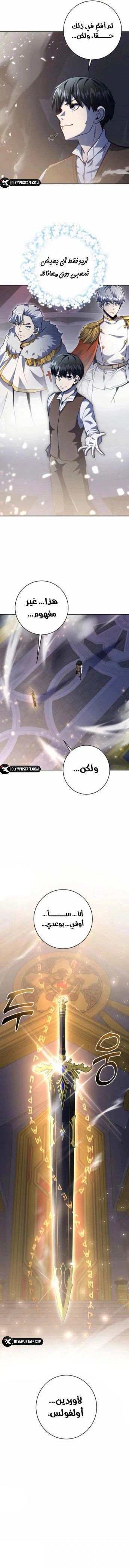 Read Holy Emperor’s Grandson is a Necromancer AR Manga Online