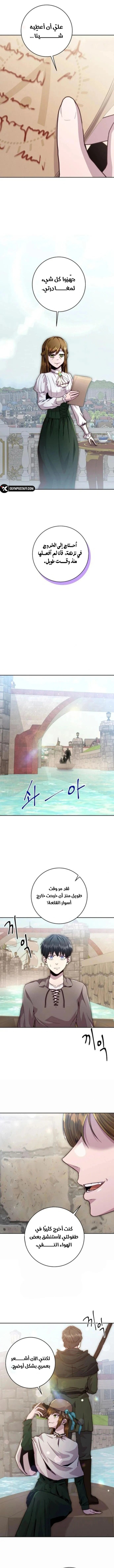 Read Holy Emperor’s Grandson is a Necromancer AR Manga Online