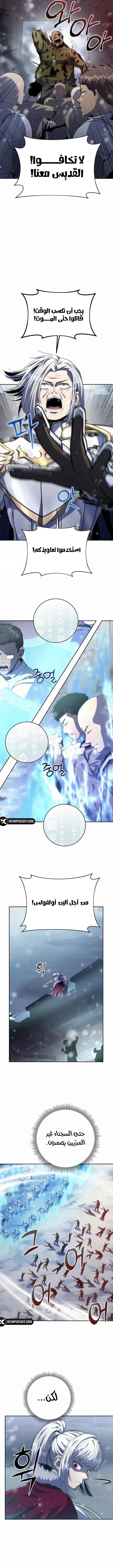 Read Holy Emperor’s Grandson is a Necromancer AR Manga Online