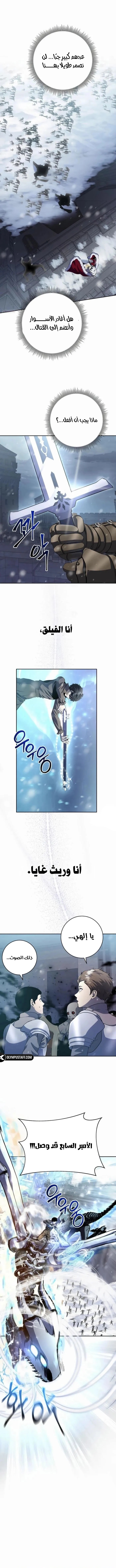 Read Holy Emperor’s Grandson is a Necromancer AR Manga Online