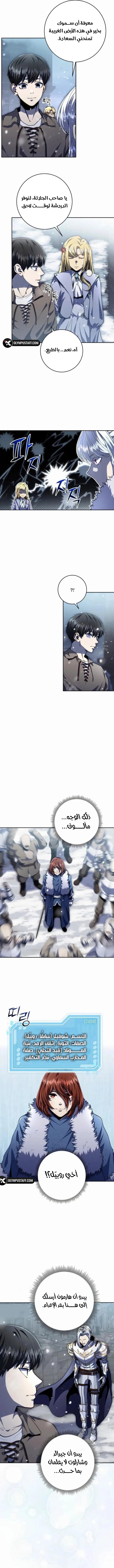 Read Holy Emperor’s Grandson is a Necromancer AR Manga Online