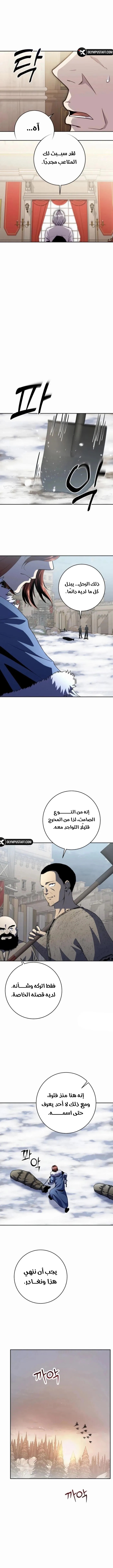 Read Holy Emperor’s Grandson is a Necromancer AR Manga Online
