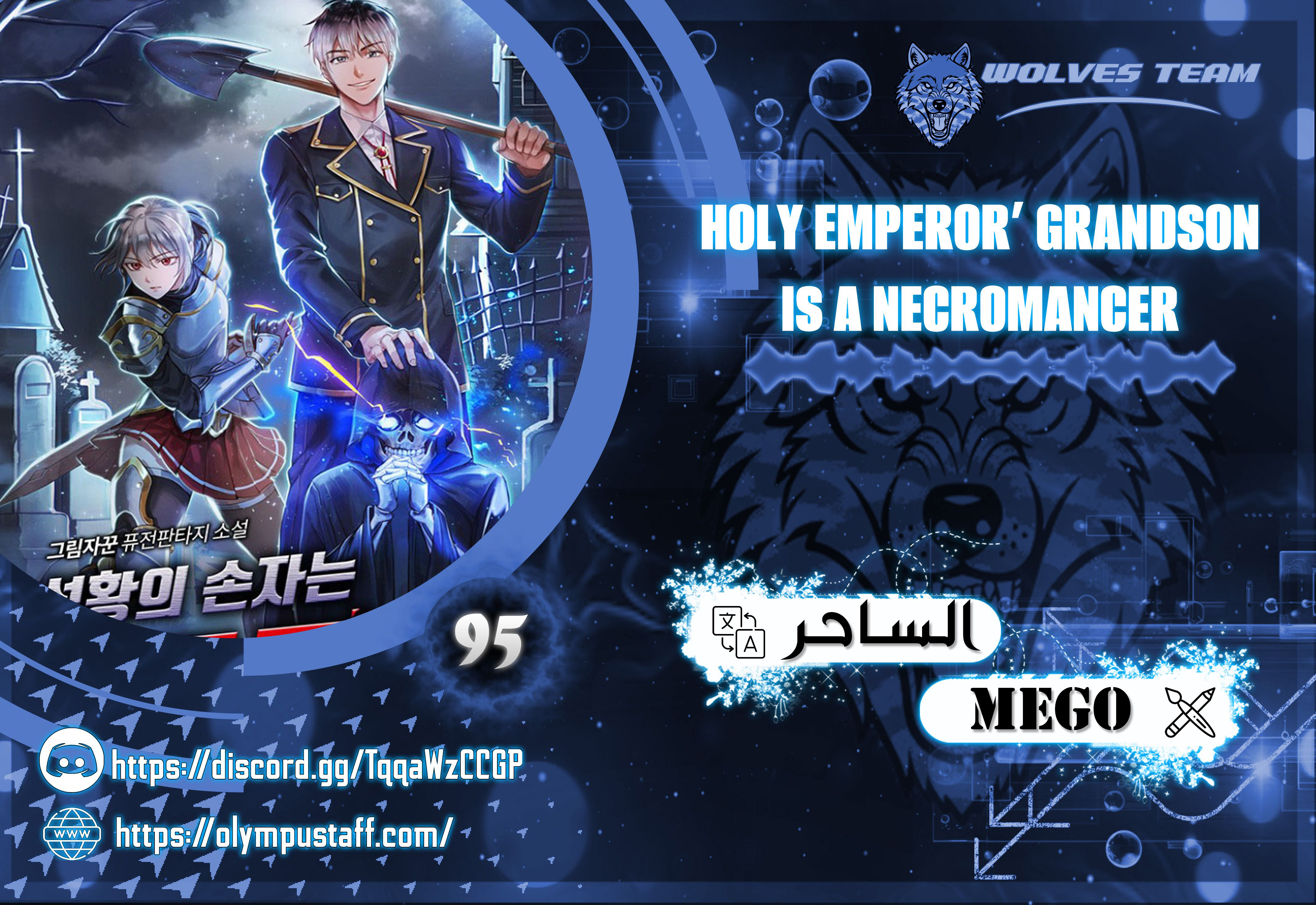 Read Holy Emperor’s Grandson is a Necromancer AR Manga Online