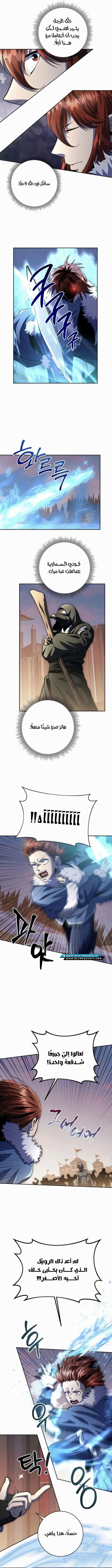 Read Holy Emperor’s Grandson is a Necromancer AR Manga Online
