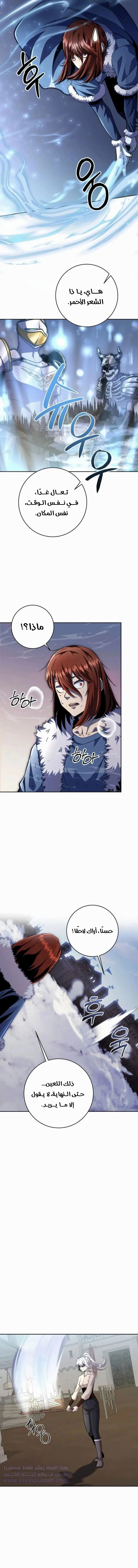 Read Holy Emperor’s Grandson is a Necromancer AR Manga Online