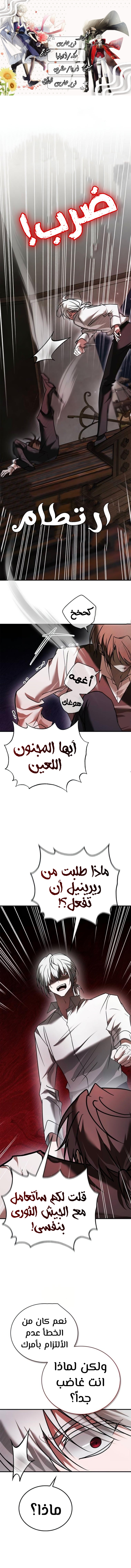 Read I'm Not That Kind of Talent AR Manga Online