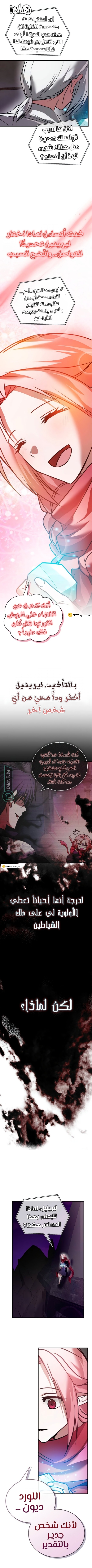 Read I'm Not That Kind of Talent AR Manga Online