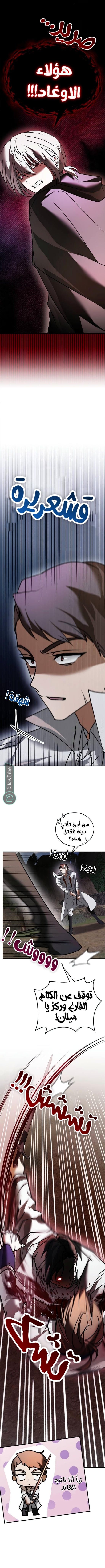 Read I'm Not That Kind of Talent AR Manga Online