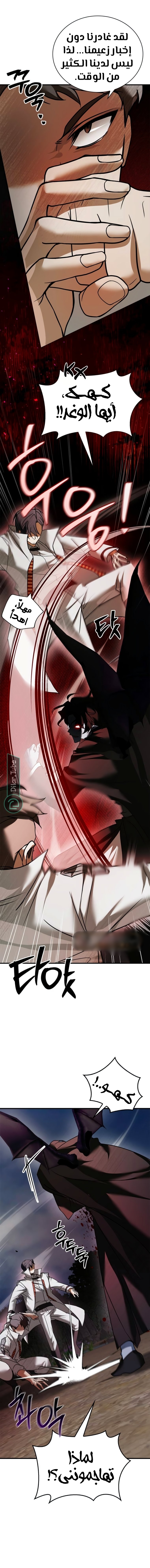 Read I'm Not That Kind of Talent AR Manga Online
