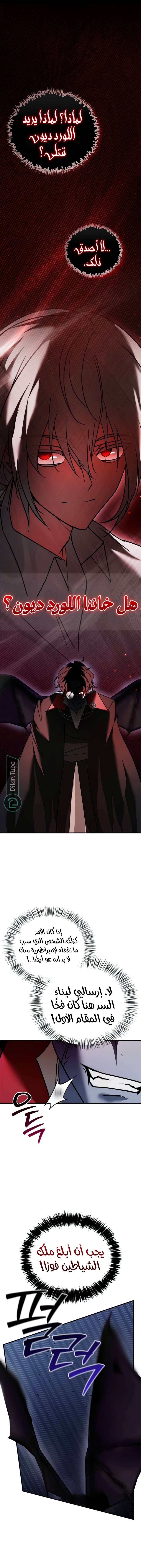 Read I'm Not That Kind of Talent AR Manga Online