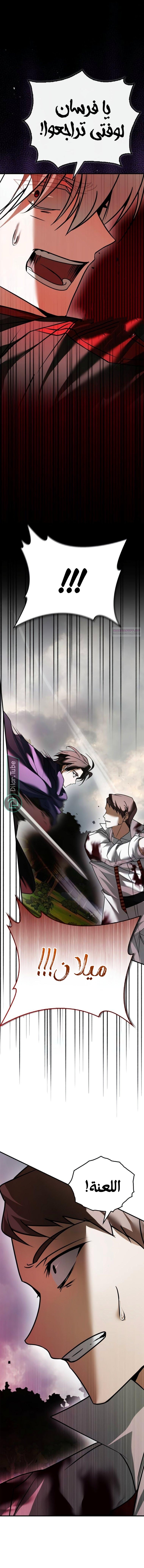 Read I'm Not That Kind of Talent AR Manga Online