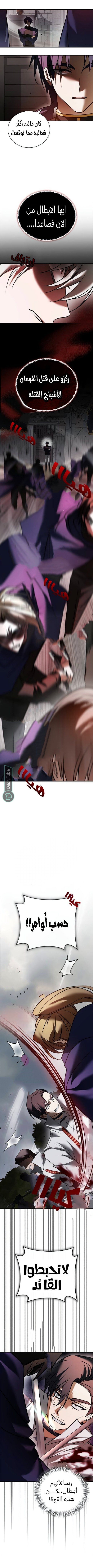 Read I'm Not That Kind of Talent AR Manga Online