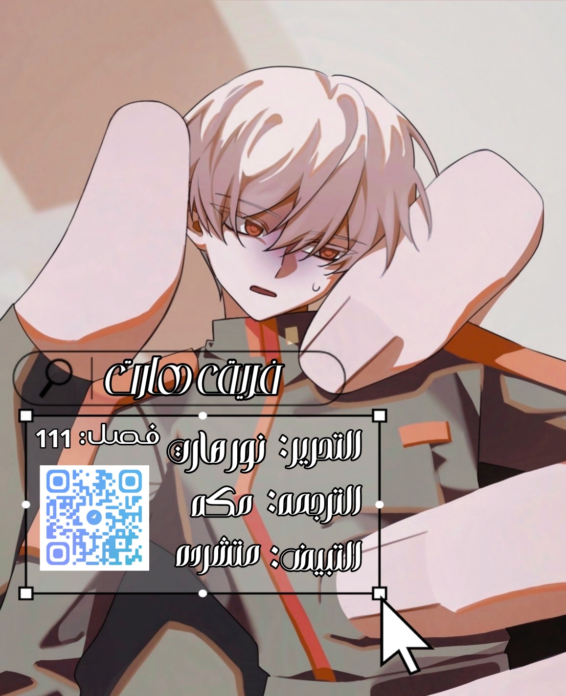 Read I'm Not That Kind of Talent AR Manga Online