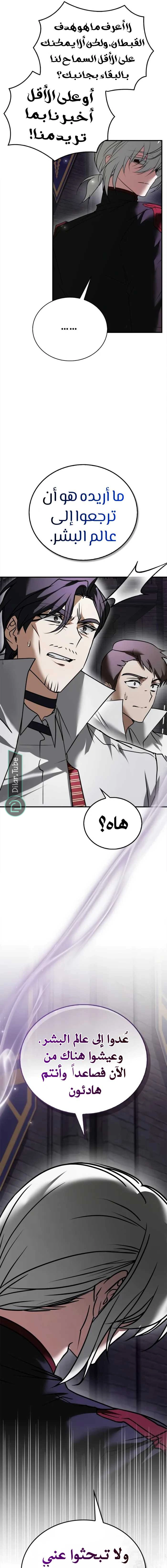 Read I'm Not That Kind of Talent AR Manga Online