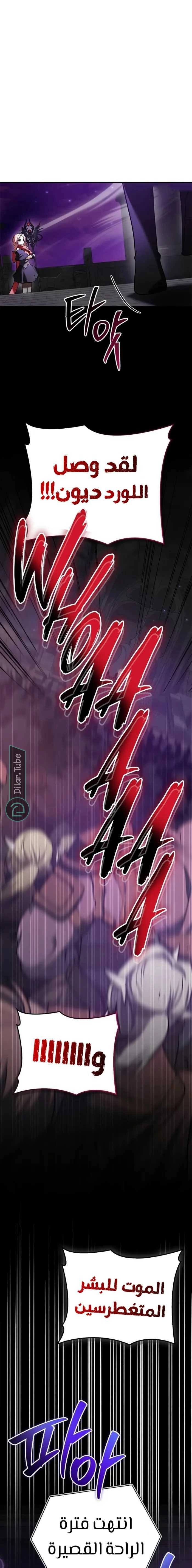 Read I'm Not That Kind of Talent AR Manga Online