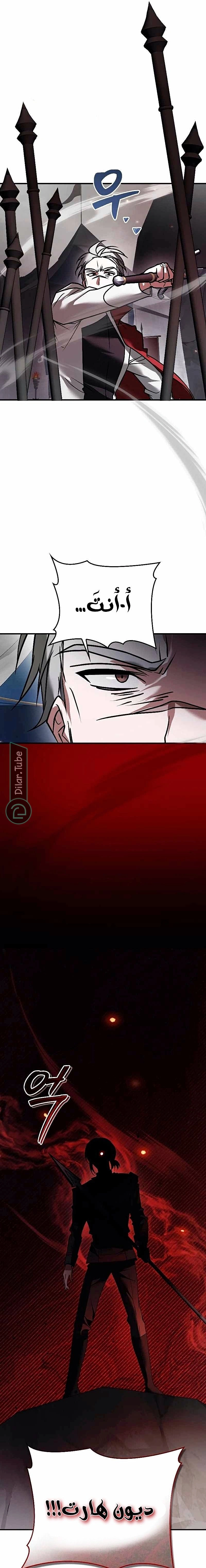 Read I'm Not That Kind of Talent AR Manga Online
