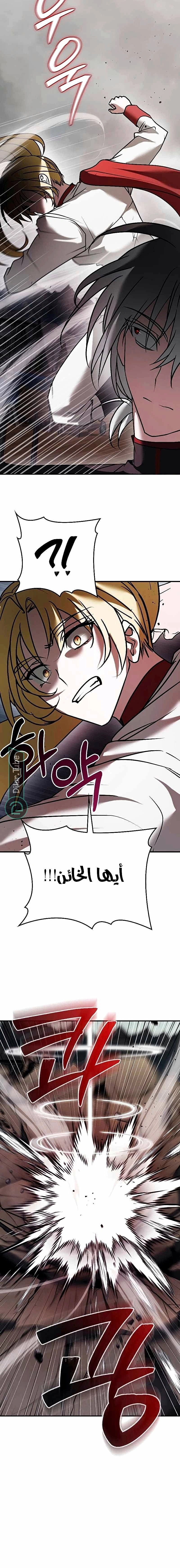 Read I'm Not That Kind of Talent AR Manga Online