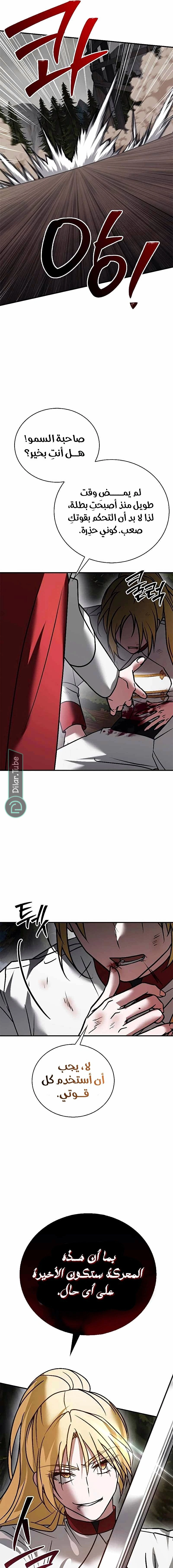 Read I'm Not That Kind of Talent AR Manga Online