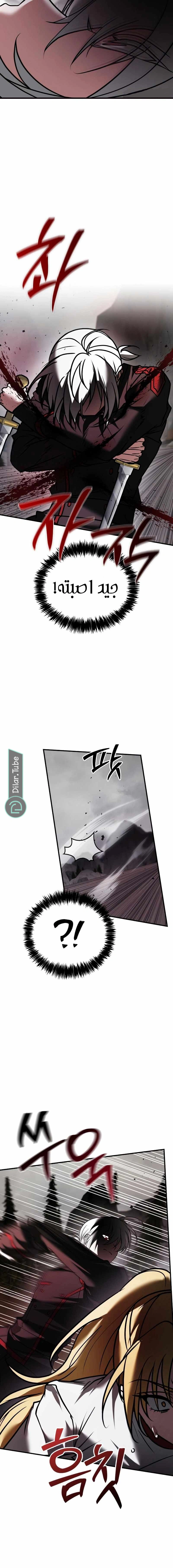 Read I'm Not That Kind of Talent AR Manga Online