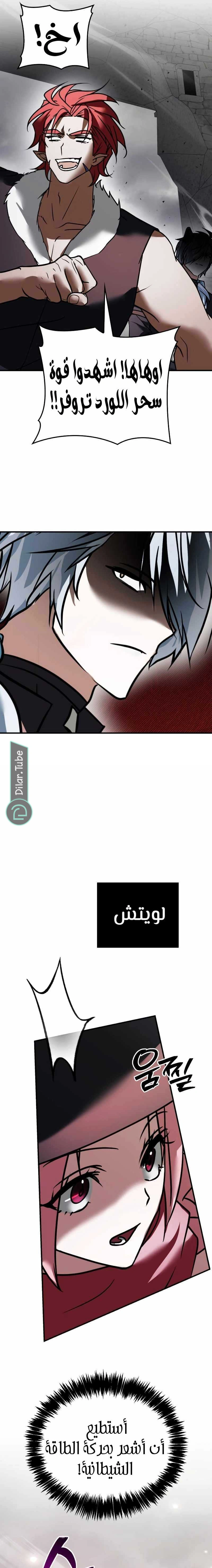 Read I'm Not That Kind of Talent AR Manga Online