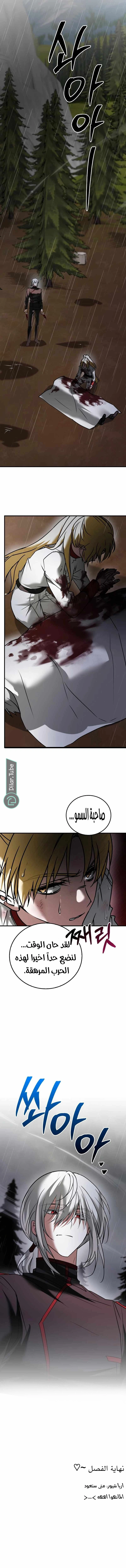 Read I'm Not That Kind of Talent AR Manga Online
